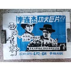 乌克兰公用事业账单样本照片
